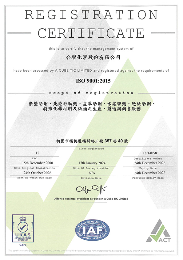 ISO9001